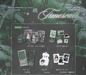 Basic Benefit Set - Hannikaa 2025 Photo Exhibition Basic Benefit Set