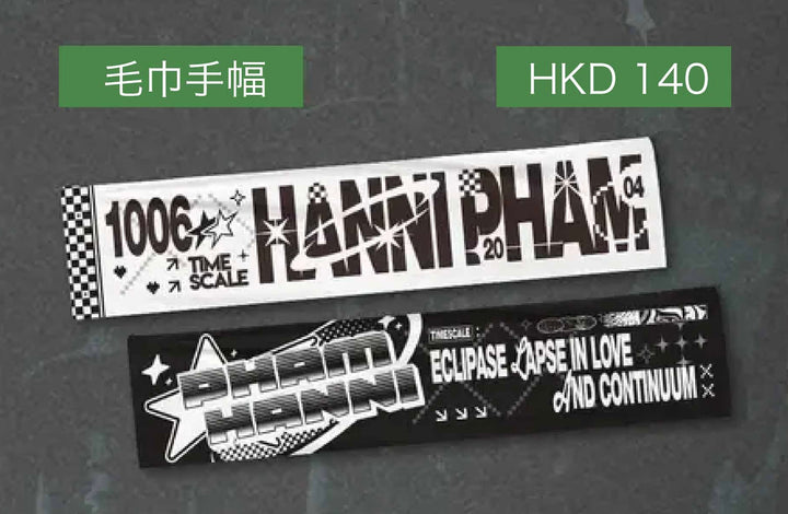 Towel Slogan - Hannikaa 2025 Photo Exhibition