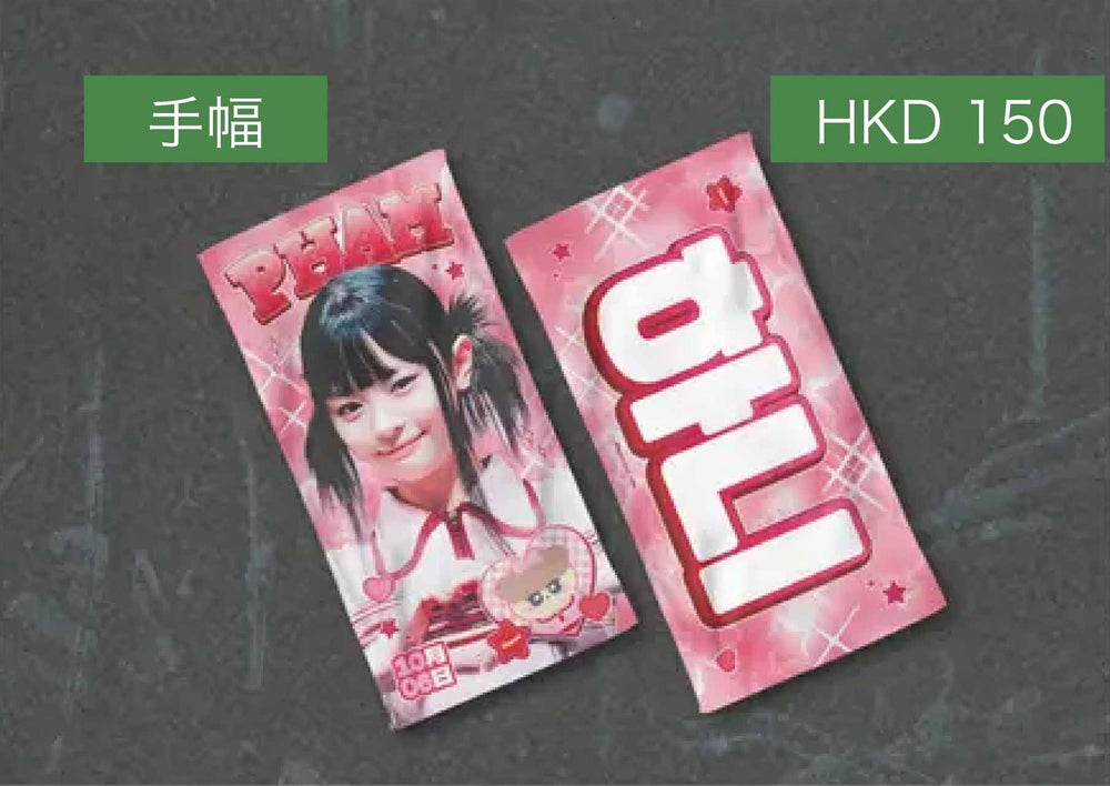 Slogan - Hannikaa 2025 Photo Exhibition