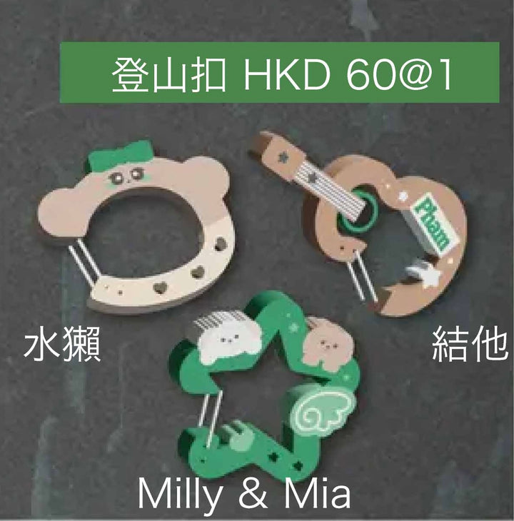 Carabiner - Hannikaa 2025 Photo Exhibition