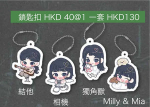 Keyring - Hannikaa 2025 Photo Exhibition