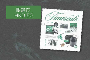 Eyeglass Cleaning Cloth - Hannikaa 2025 Photo Exhibition