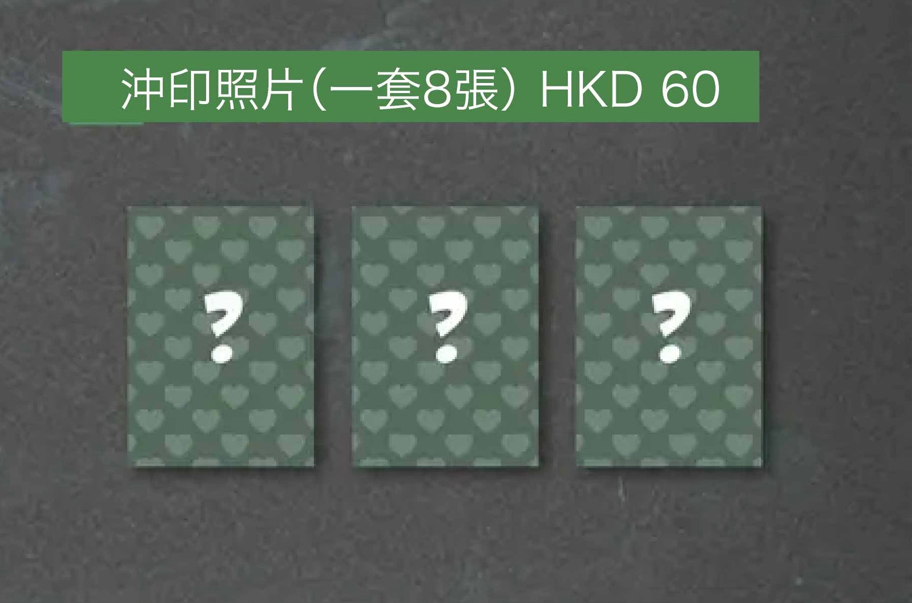 Photo Set of 8 - Hannikaa 2025 Photo Exhibition