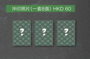 Photo Set of 8 - Hannikaa 2025 Photo Exhibition